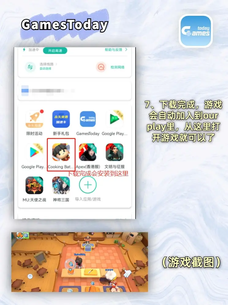 威利斯人娱乐棋牌网站登录入口迷你版截图3