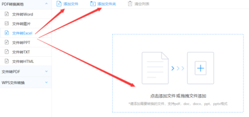 威利斯人娱乐棋牌网站登录入口迷你版使用讲解 - 选择文件格式